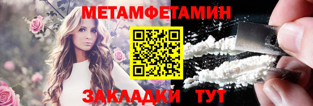 АМФЕТАМИН Premium Глазов