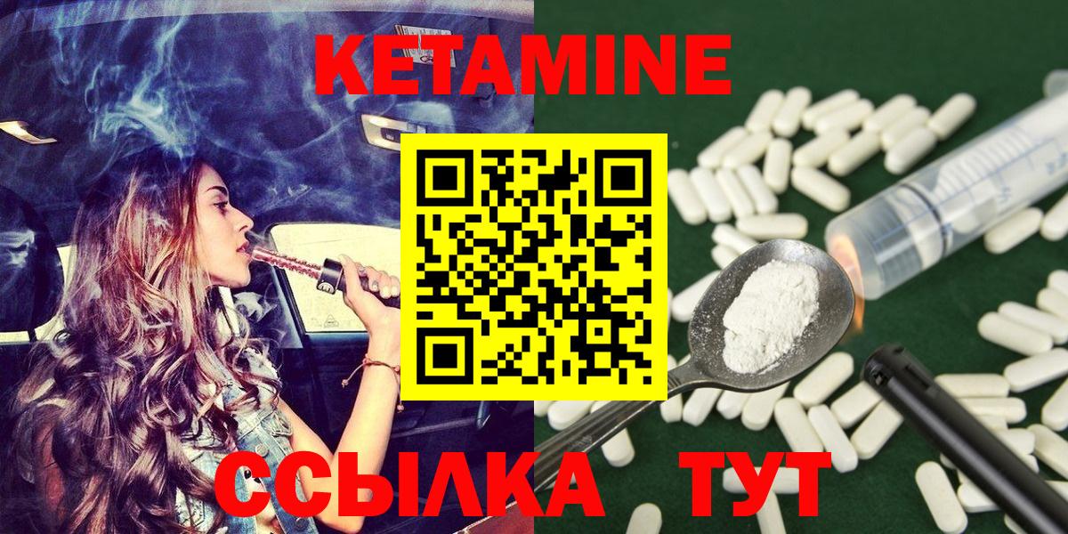 Глазов  COCAIN  ГАШ  Меф МЯУ МЯУ кристаллы  Магазины продажи наркотиков  Вход с VPN  ГАШ 