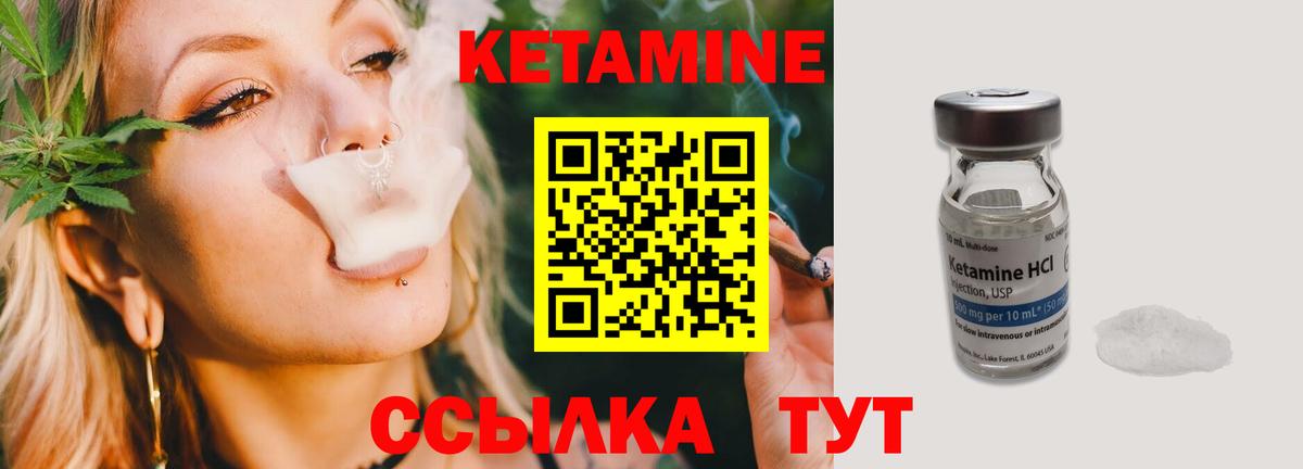 mega рабочий сайт  Вход с VPN  КЕТАМИН VHQ  Глазов  Кетамин VHQ 