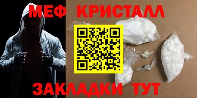 мефедрон Донской