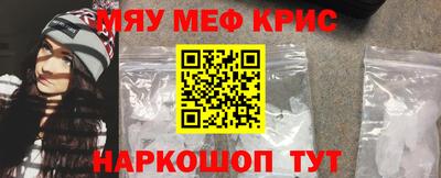 мефедрон Донской
