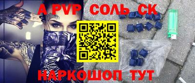 мефедрон Донской