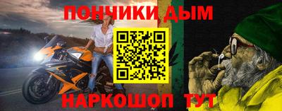 apvp Донецк