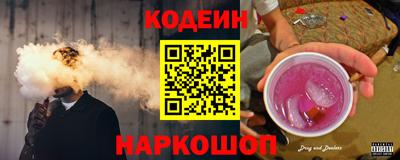 мефедрон Донской