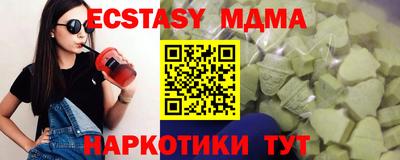 кристаллы Краснокаменск