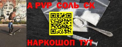 apvp Донецк
