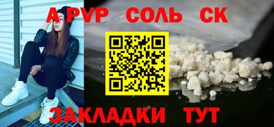 мефедрон Донской