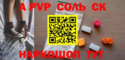 мефедрон Донской