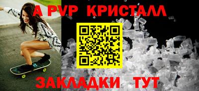 индика Дубна