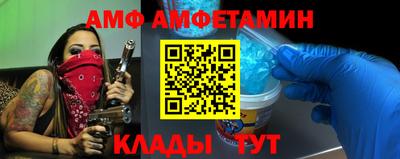 мефедрон Донской