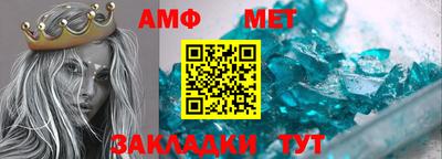 мефедрон Донской