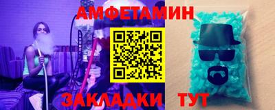 мефедрон Донской