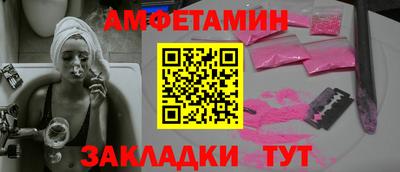 мефедрон Донской