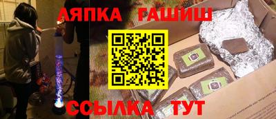apvp Донецк