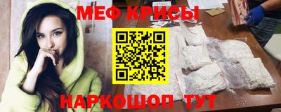 спиды Краснодар