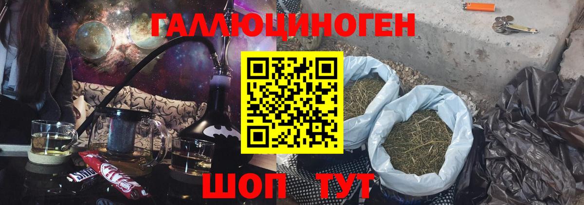 Псилоцибиновые грибы прущие грибы  Вход с VPN  Псилоцибиновые грибы Magic Shrooms  Глазов 