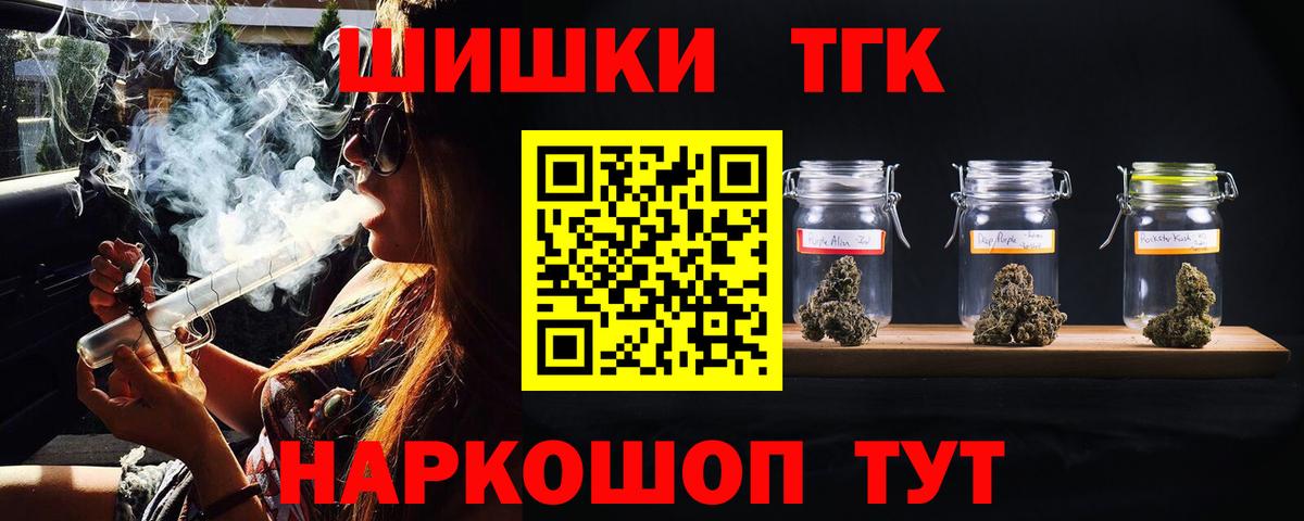 Конопля тримм Глазов