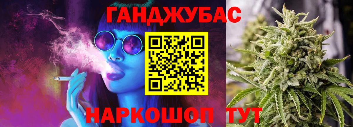 Бошки марихуана LSD WEED  Канабис AK-47  Марихуана AK-47  Марихуана ГИДРОПОН  Глазов  Вход с VPN 